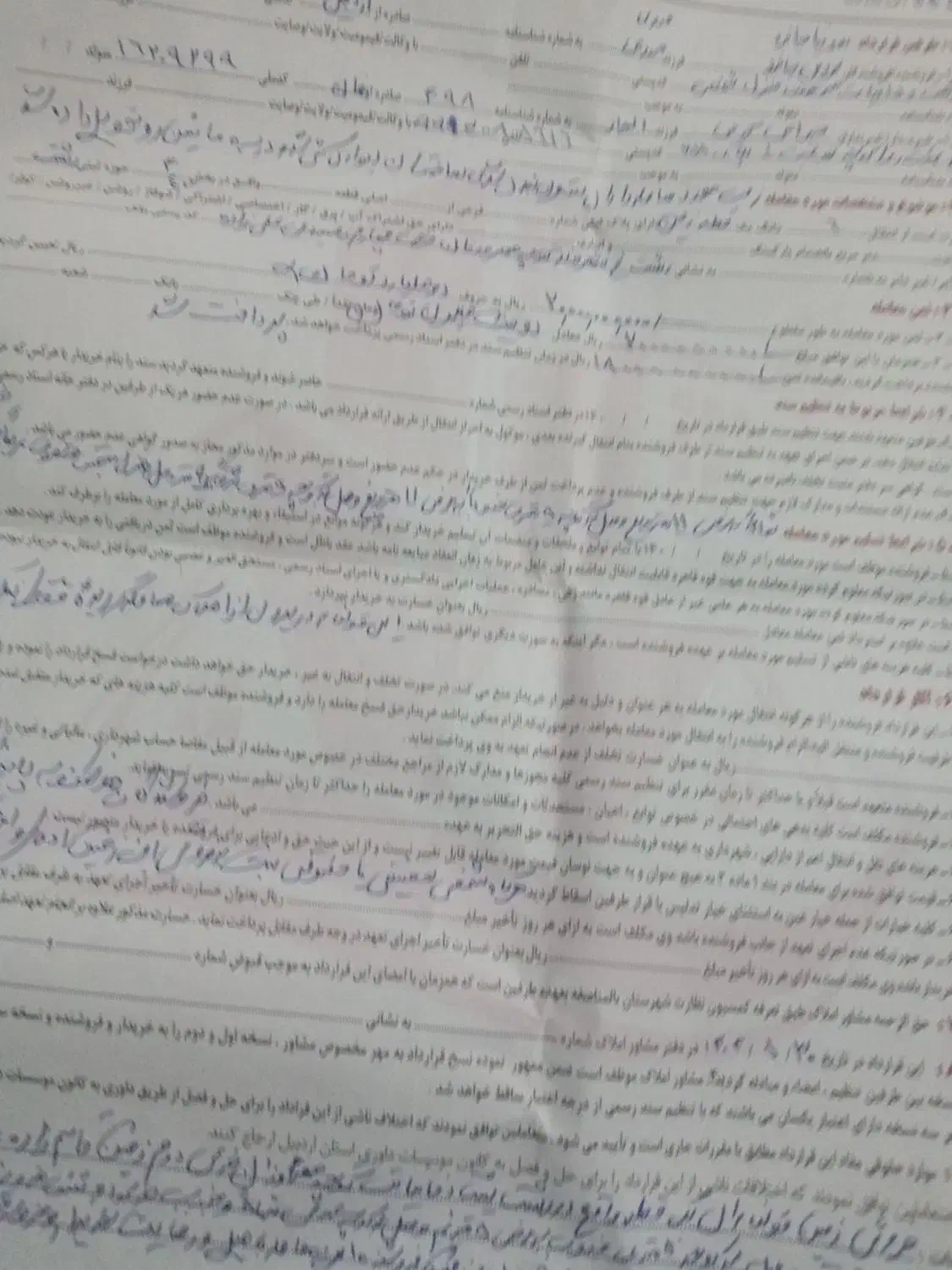 زمین|فروش زمین و ملک کلنگی|رشت, عینک|دیوار