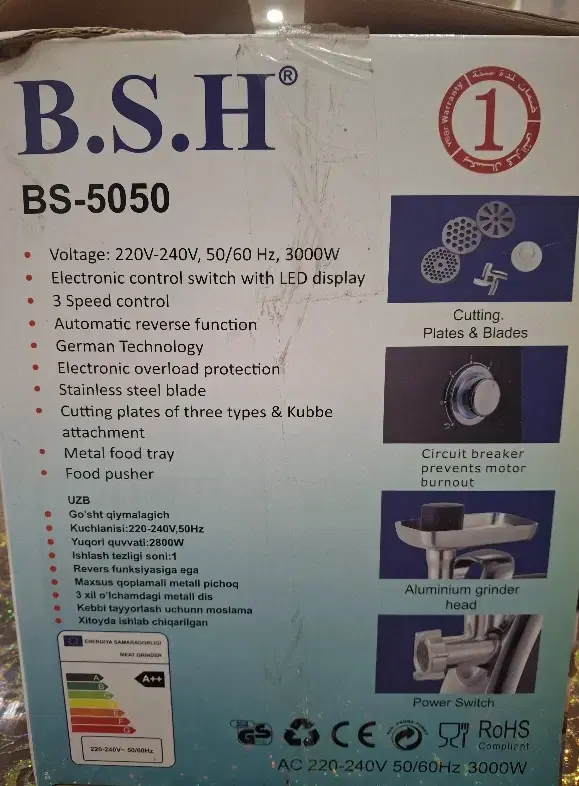 چرخ گوشت B.S.H|خردکن، آسیاب، غذاساز|مینودشت, |دیوار