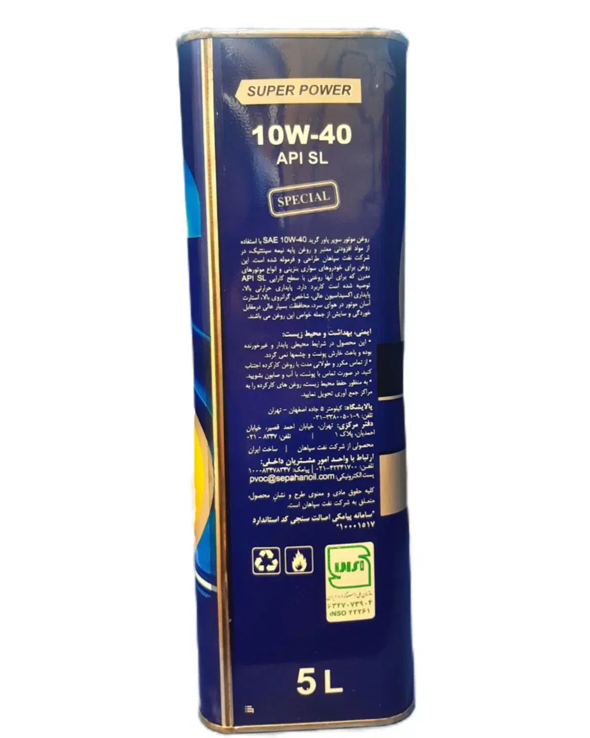 روغن موتور مخصوص ال نود دنا و سمند های موتور ملی|عمدهفروشی|فردیس, شهرک راه آهن|دیوار