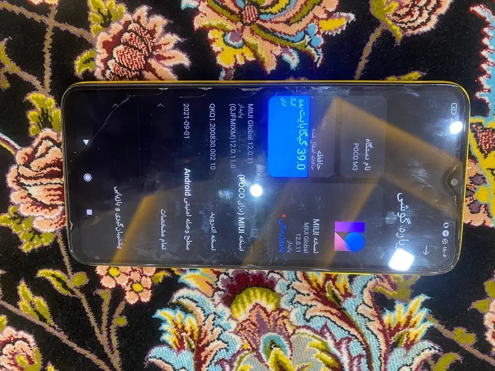 گوشی شیائومی|موبایل|قائن, |دیوار