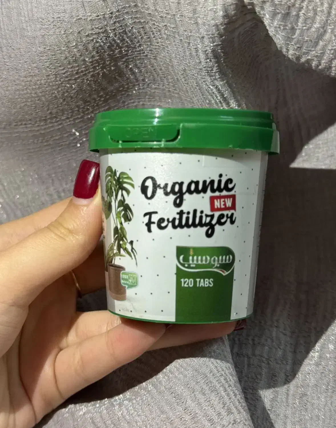 قرص کود گلدان|گل و گیاه طبیعی|تاکستان, |دیوار