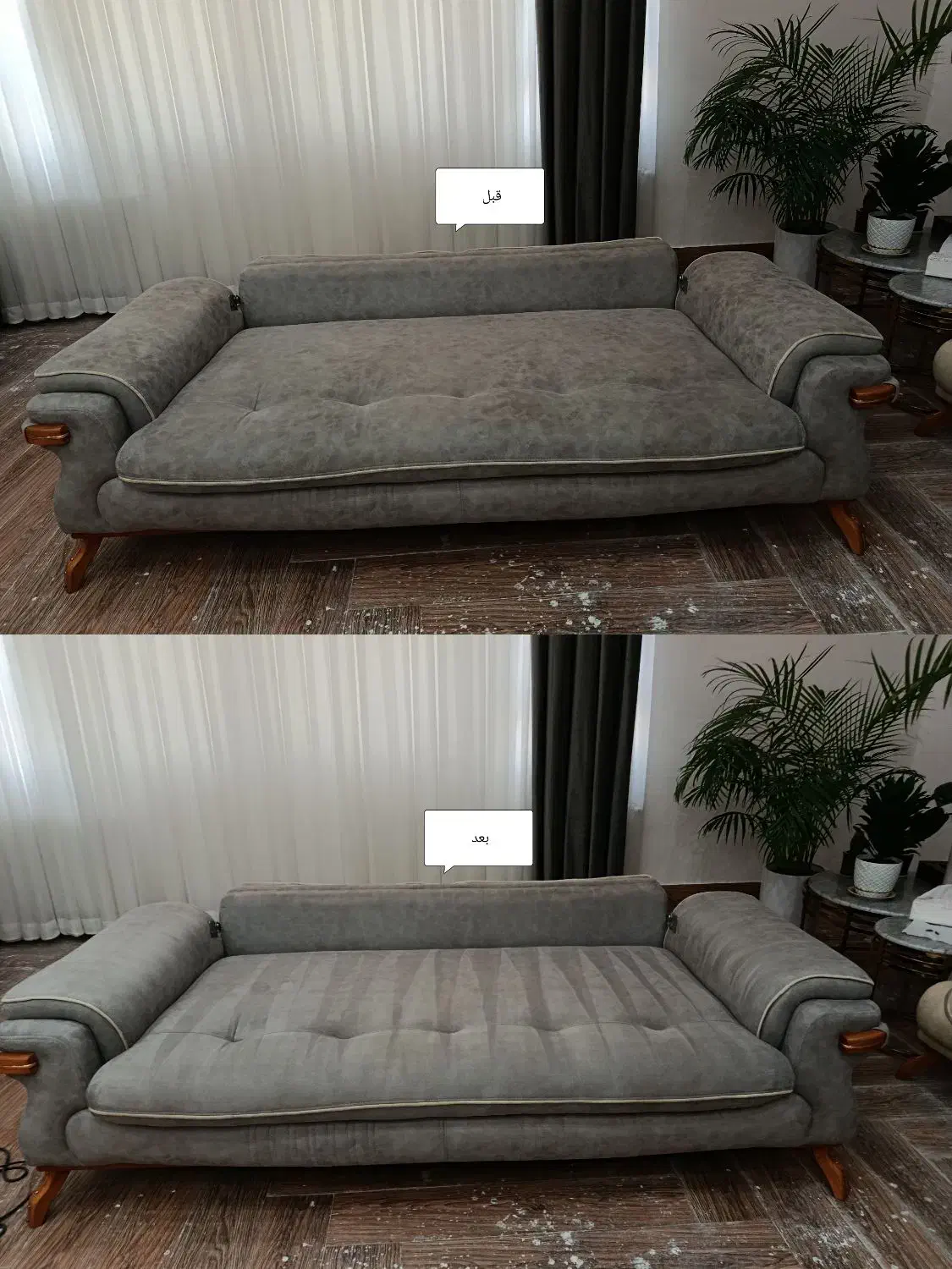 مبلشویی سناتور*بهترین مبلشویی خمین و محلات*|خدمات نظافت|خمین, |دیوار