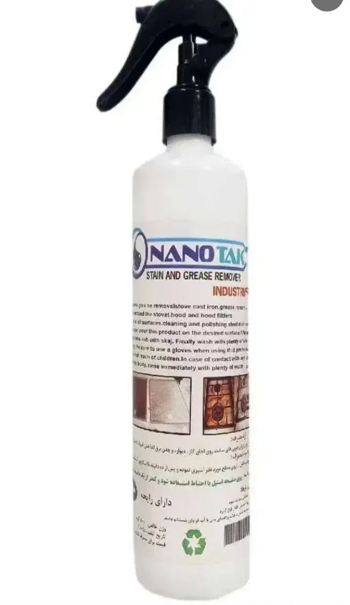 اسپری چربی زدا|مواد شوینده و دستمال کاغذی|قم, شهرک فاطمیه|دیوار