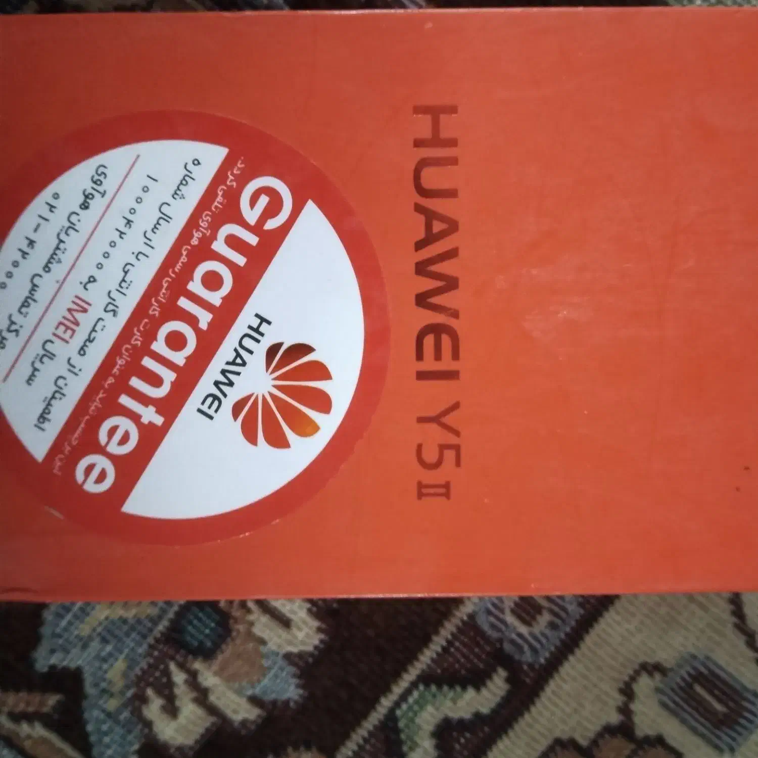 هواوی Y5 II|موبایل|پیشوا, |دیوار