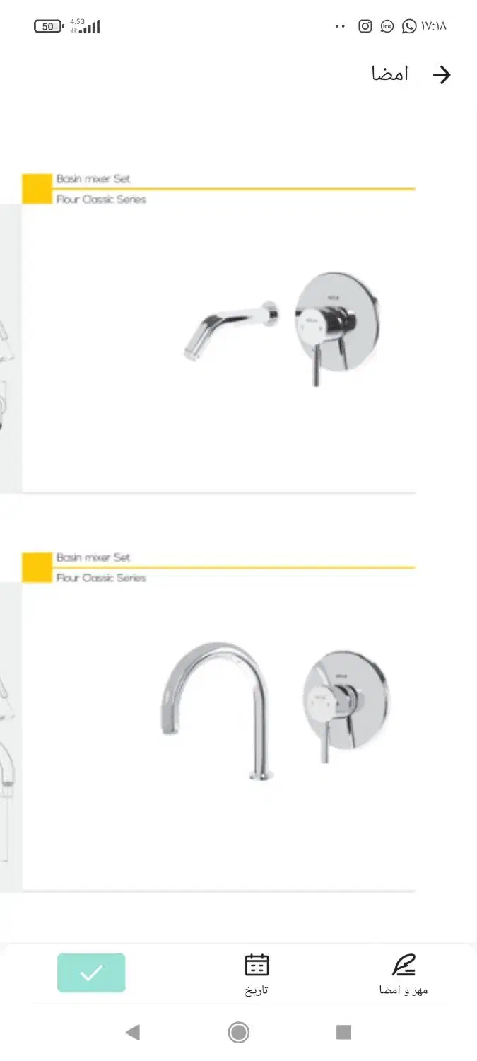 فروش ویژه شیرالات توکار|لوازم سرویس بهداشتی|گله دار, |دیوار