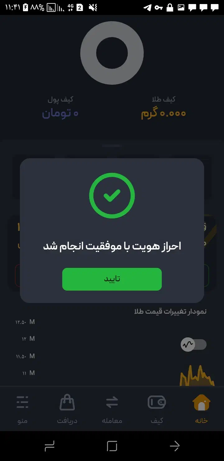 بونوس رایگان|کارت هدیه و تخفیف|بندرعباس, |دیوار