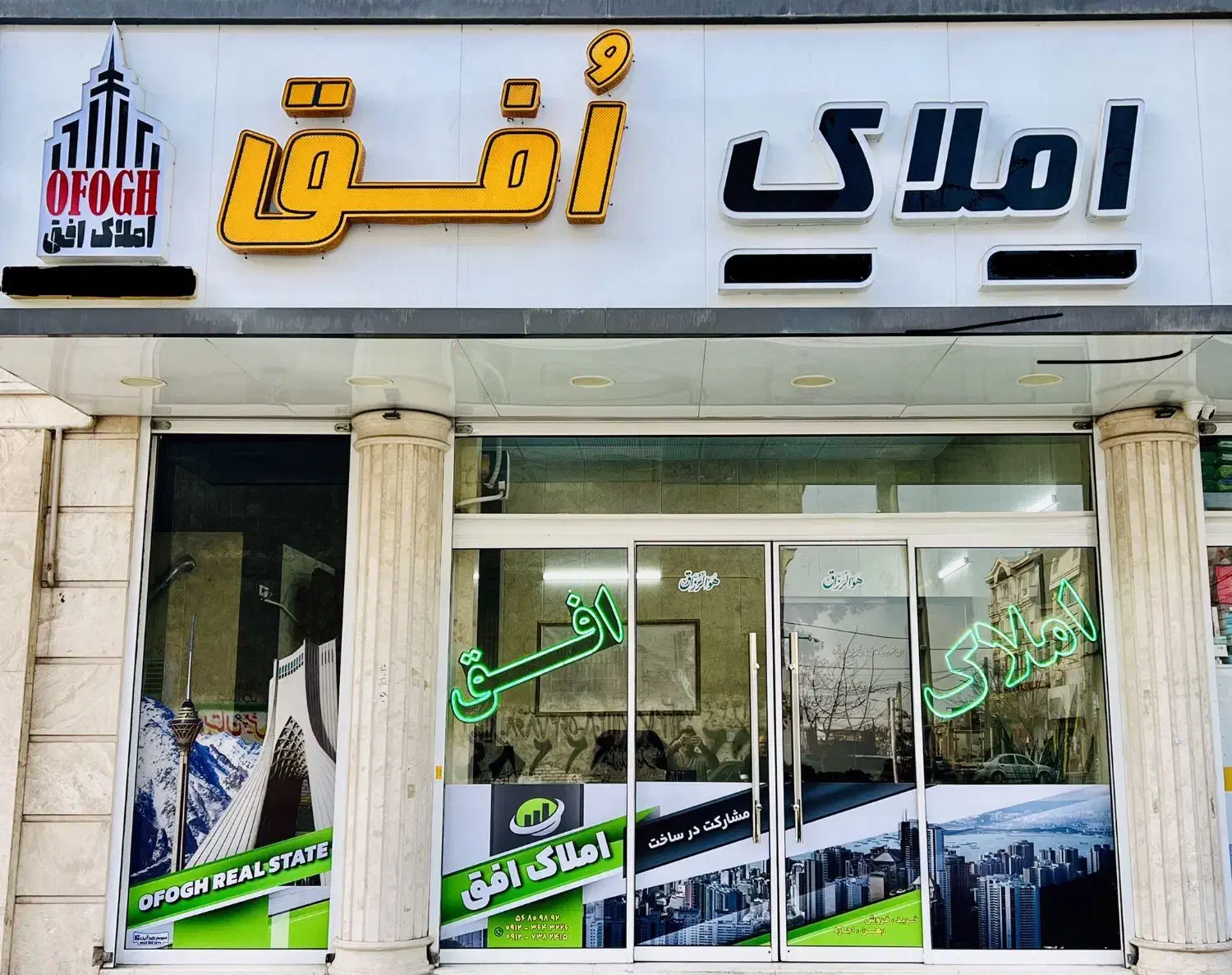 ۱۶۲متری هتلی تک واحدی // کاشانی، الهیه ایران زمین|فروش آپارتمان|اسلامشهر, شهرک الهیه|دیوار