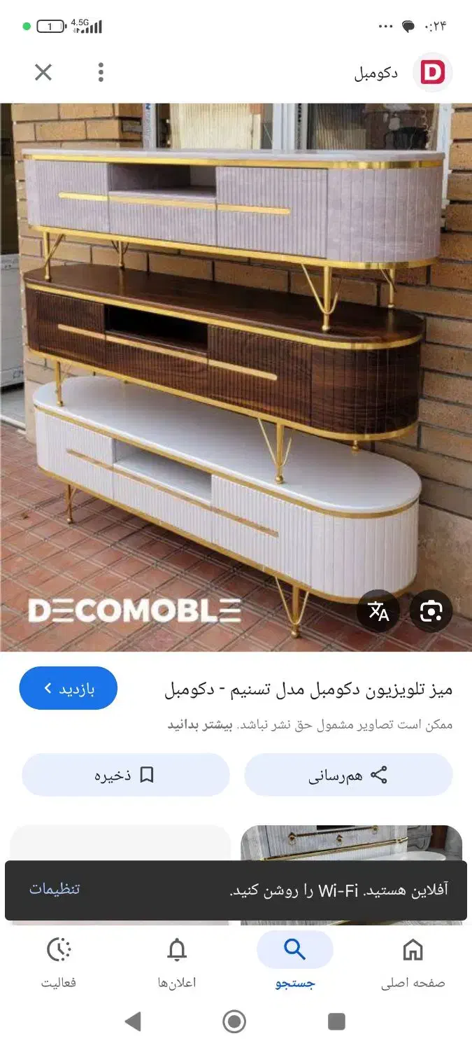 میز تلویزیون|میز تلویزیون|فیروزه, |دیوار