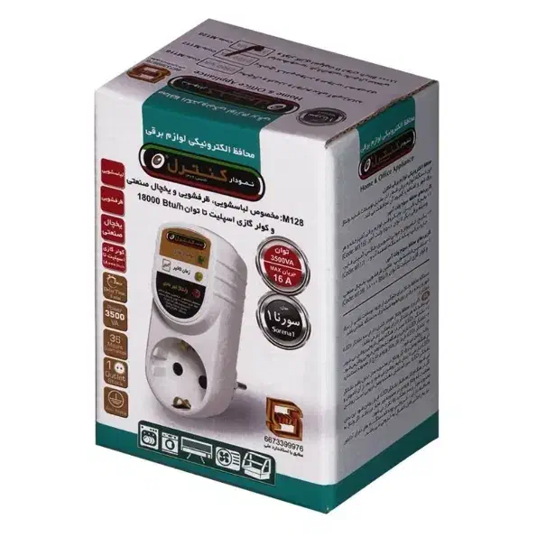 محافظ برق|سایر لوازم برقی|تبریز, |دیوار