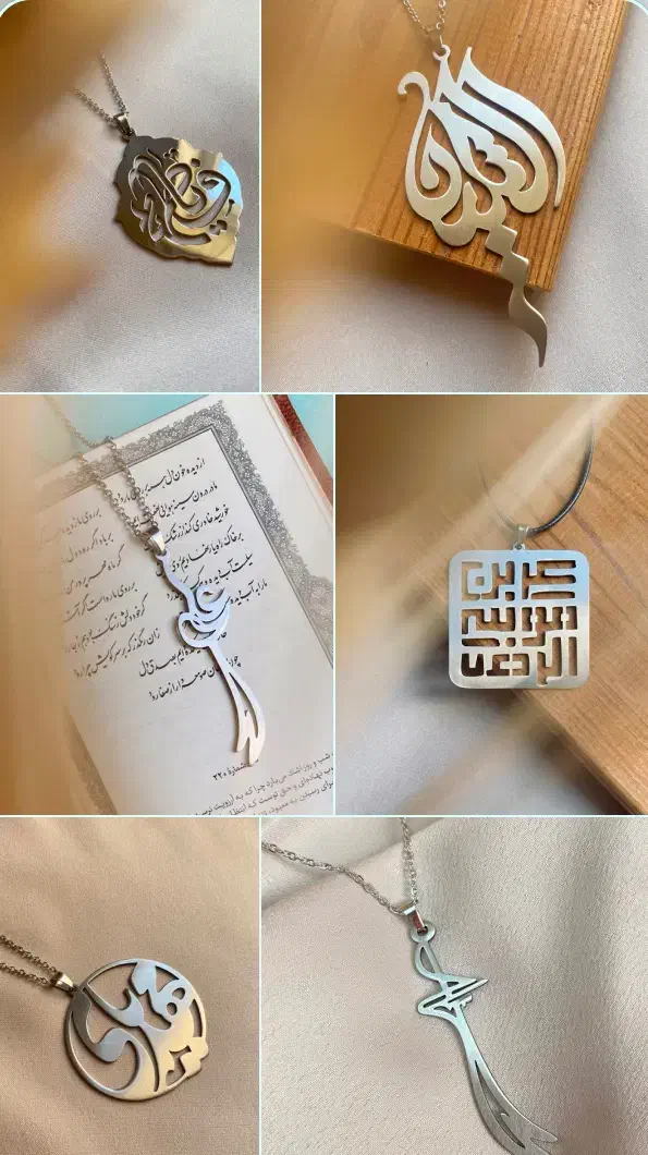 لیزر انواع پلاک های مذهبی زیر قیمت|بدلیجات|تهران, بازار|دیوار