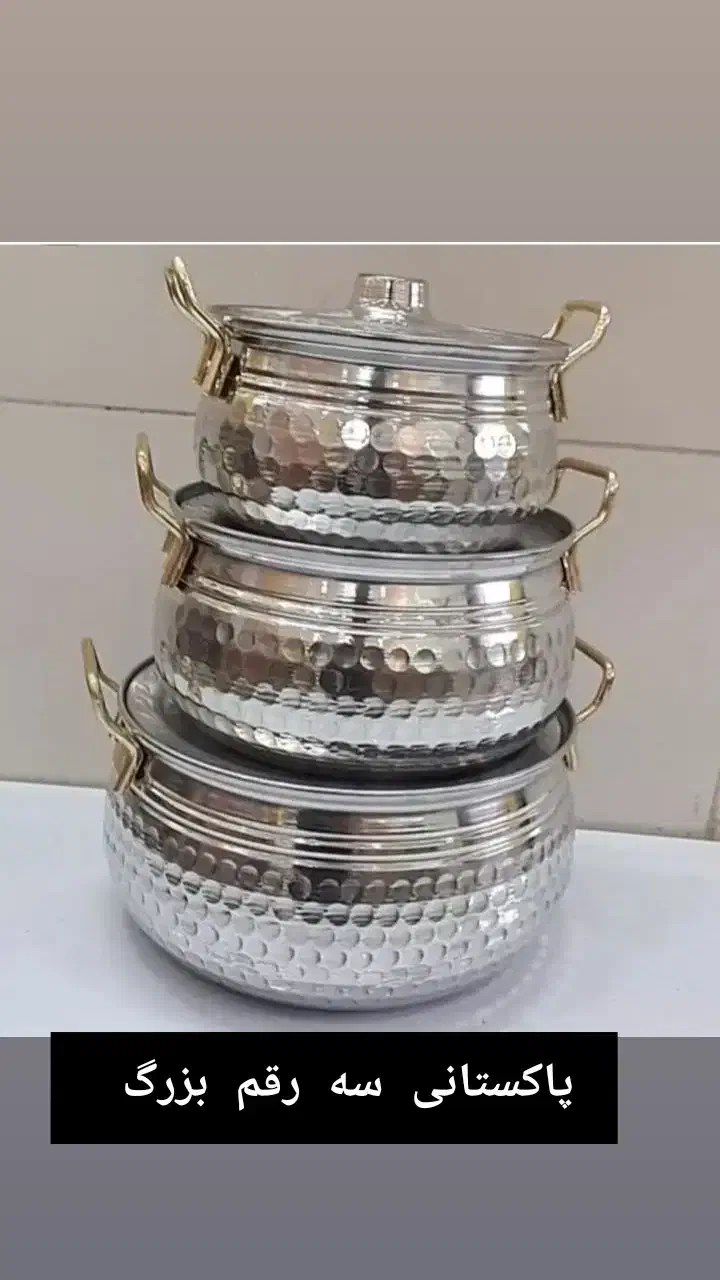 پرداخت کار|استخدام صنعتی، فنی، مهندسی|اراک, |دیوار