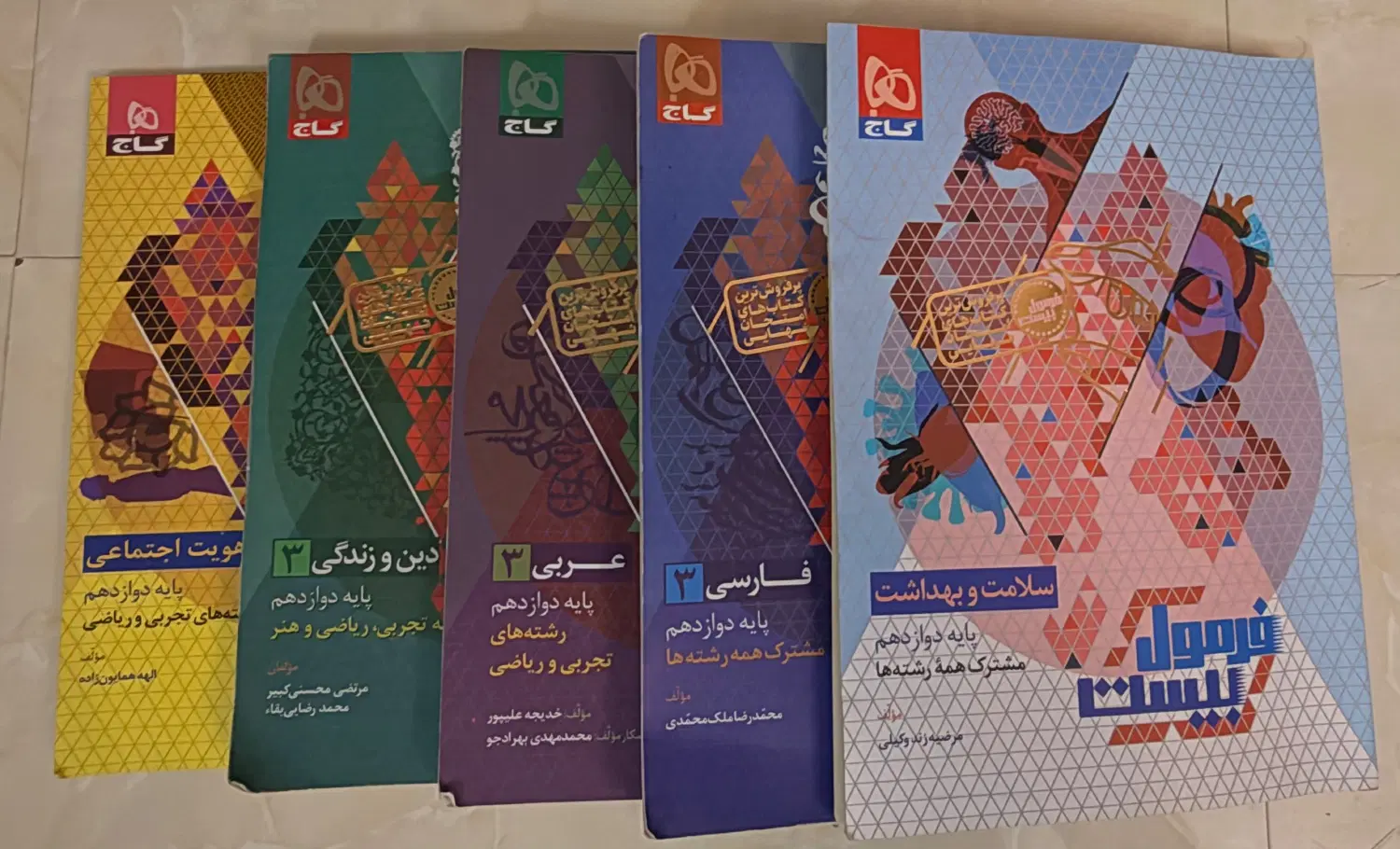 کتاب‌های تشریحی فرمول بیست دوازدهم امتحان نهایی|کتاب و مجله آموزشی|تهران, ازگل|دیوار