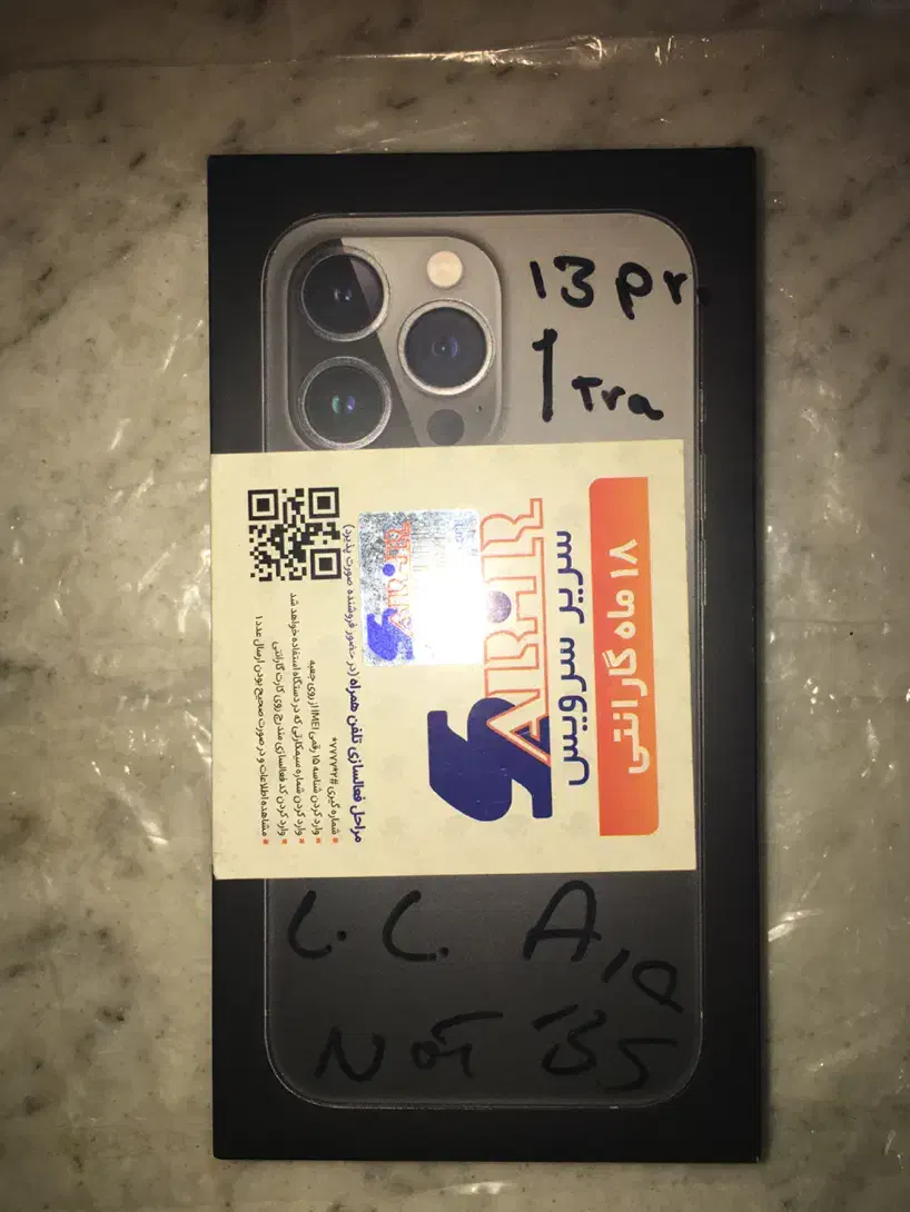 آیفون ۱۳ پرو آکبند|موبایل|ری, دولتآباد|دیوار