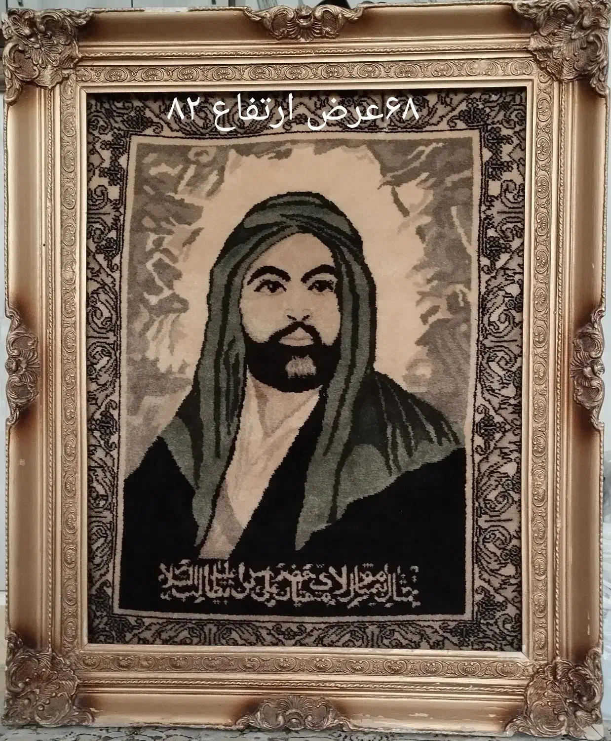 تمثال حضرت علی|تابلو فرش|محمدشهر, محمدشهر|دیوار