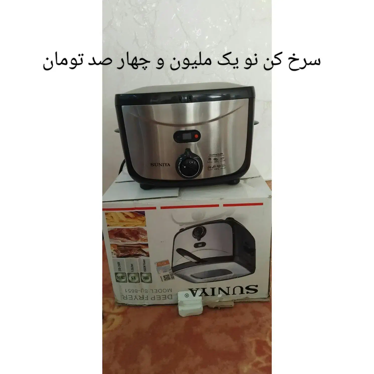 -سرخ کن و د وعدد چای ساز و تستر|اجاق گاز و لوازم برقی پخت‌وپز|نسیم‌شهر, |دیوار