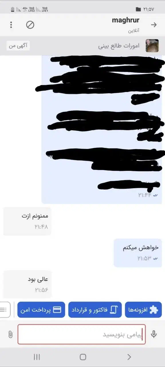 کارهای طالع بینی|خدمات پذیرایی، مراسم|ایرانشهر, |دیوار