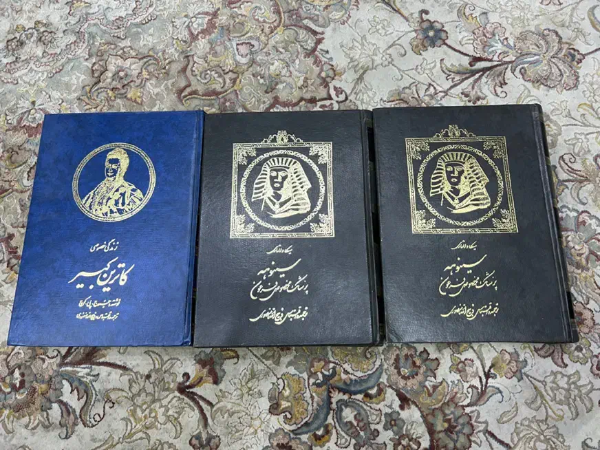 کتاب قدیمی سینوهه(چاپ ۳۰ سال پیش)|کتاب و مجله تاریخی|اهواز, کمپلو شمالی|دیوار