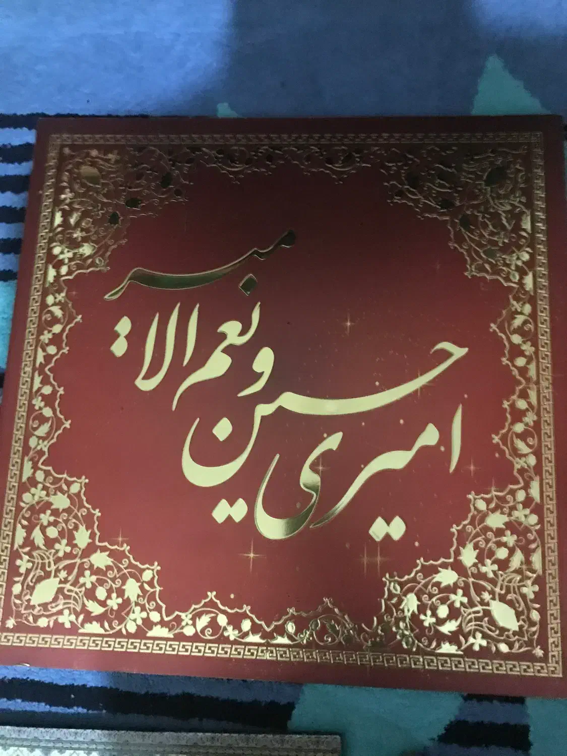 تابلو 4عدد۳۰۰هزار ت|تابلو، نقاشی، عکس|آبادان, |دیوار