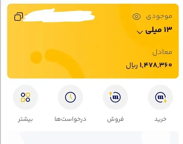 هدیه طلا ببر|کارت هدیه و تخفیف|مشهد, جاهد شهر|دیوار