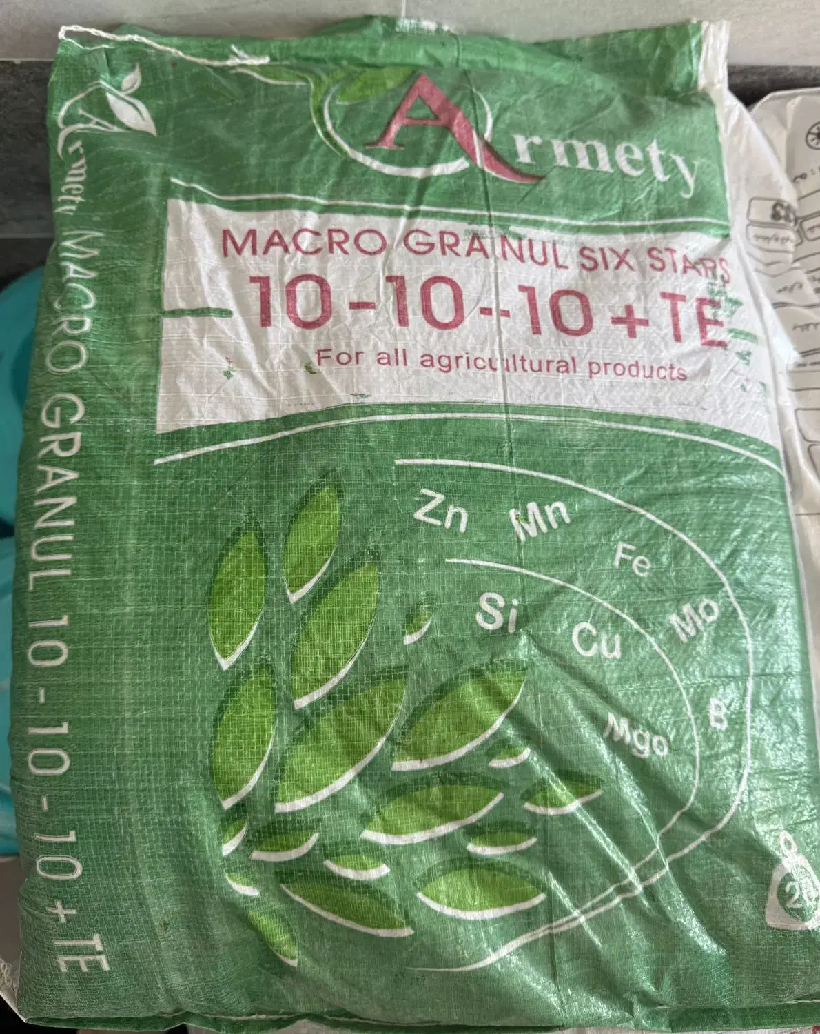 چالکود زمستانه کود کامل و پتاس|خدمات باغبانی و درختکاری|ارومیه, |دیوار