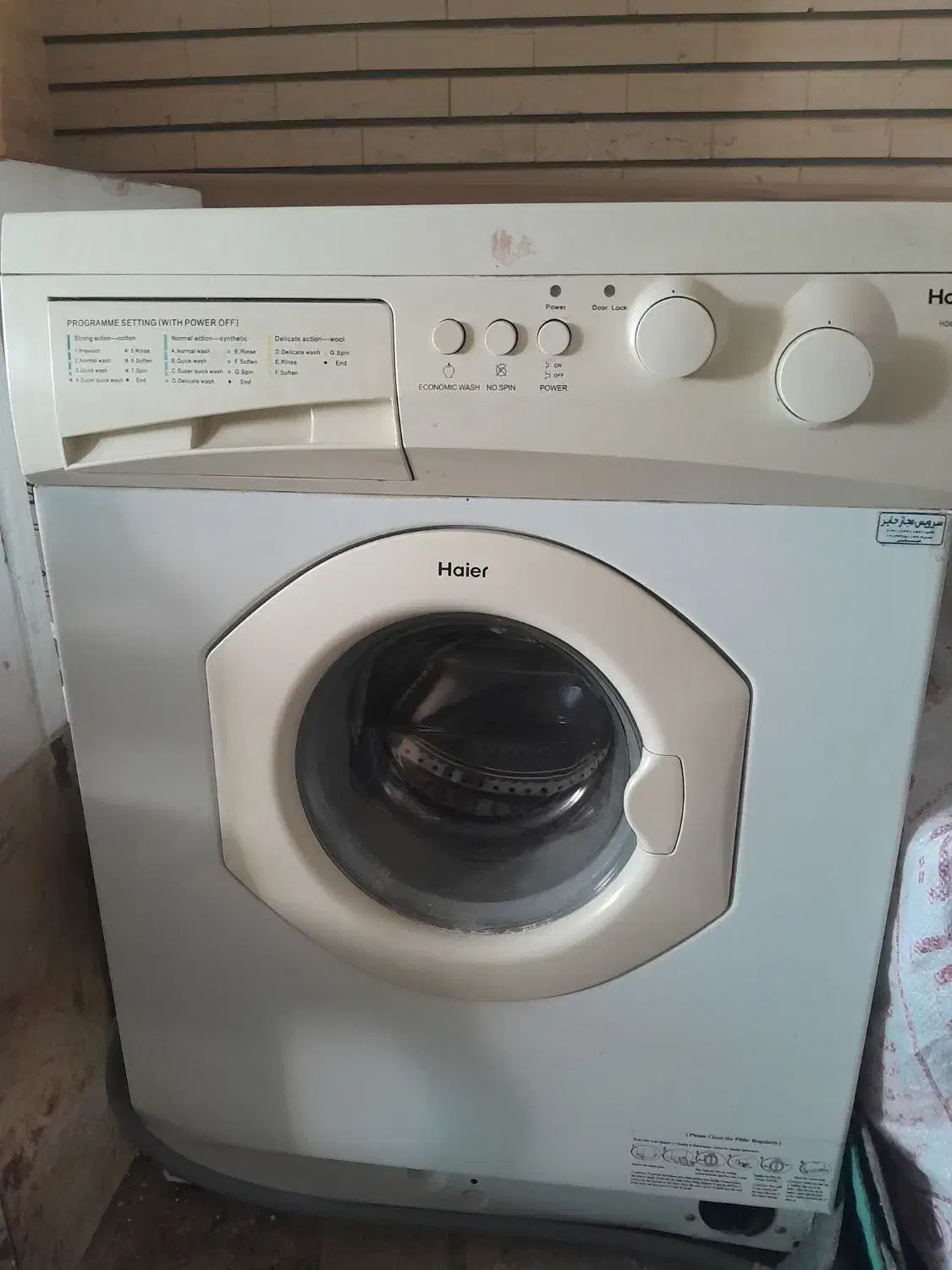 یخچال و لباسشویی|یخچال و فریزر|اصفهان, جلالیه|دیوار