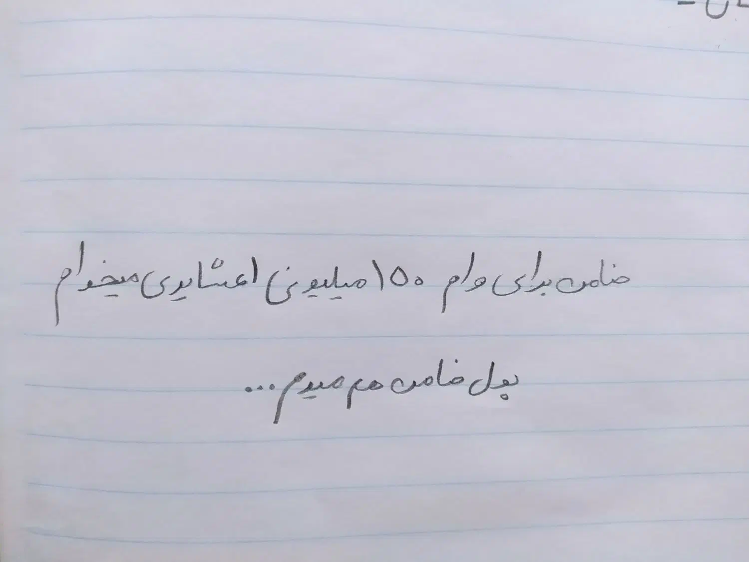 خودکار|خدمات مالی، حسابداری، بیمه|ایرانشهر, |دیوار