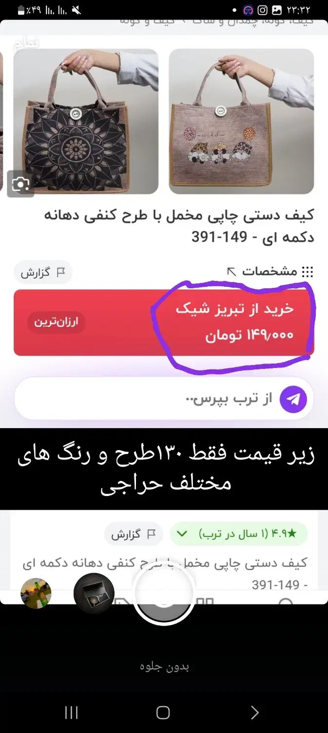 حراجی به قیمت عمده|حراج|پاکدشت, حصار امیر|دیوار