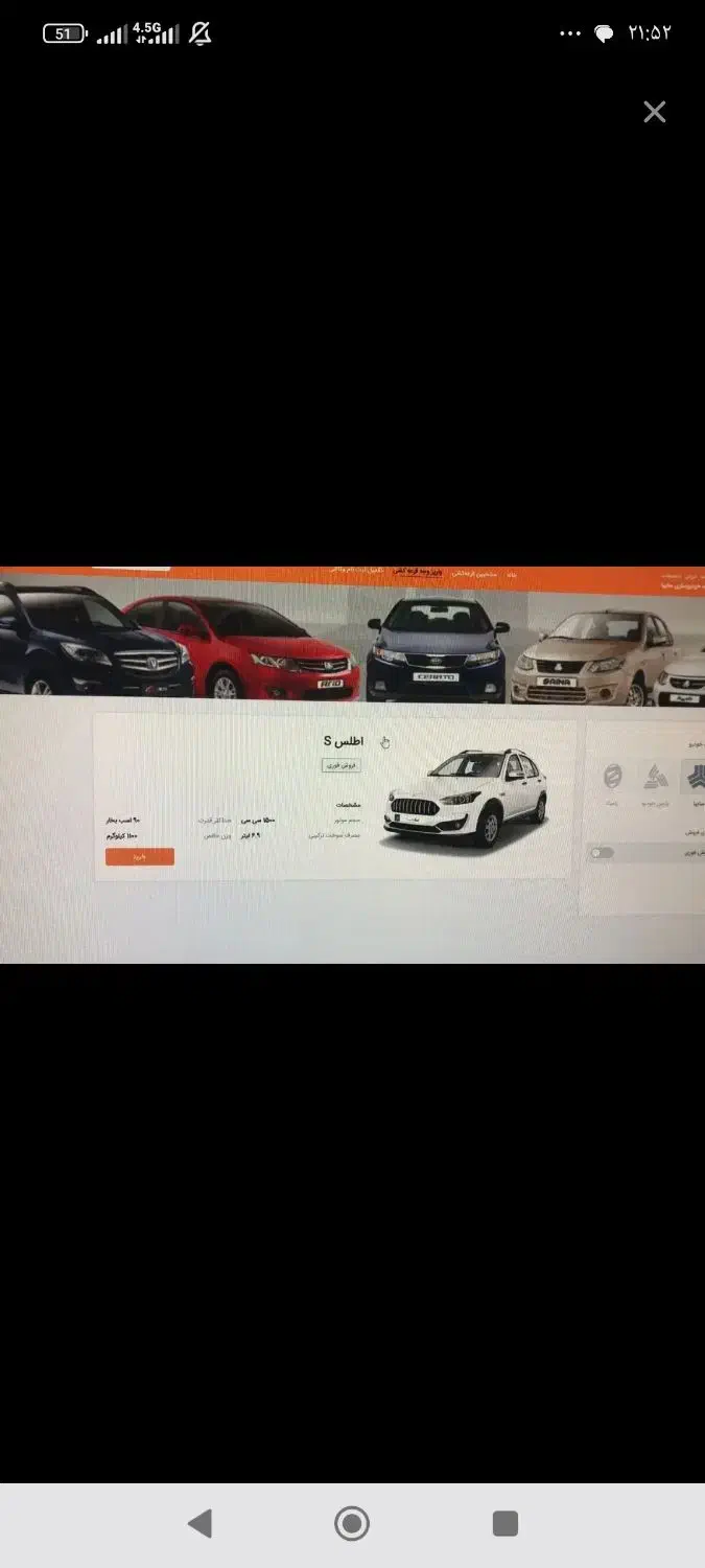 فروش انواع خودروهای صفر کیلومتر و خرید حواله|خودرو سواری و وانت|تهران, امام زاده عبدالله|دیوار