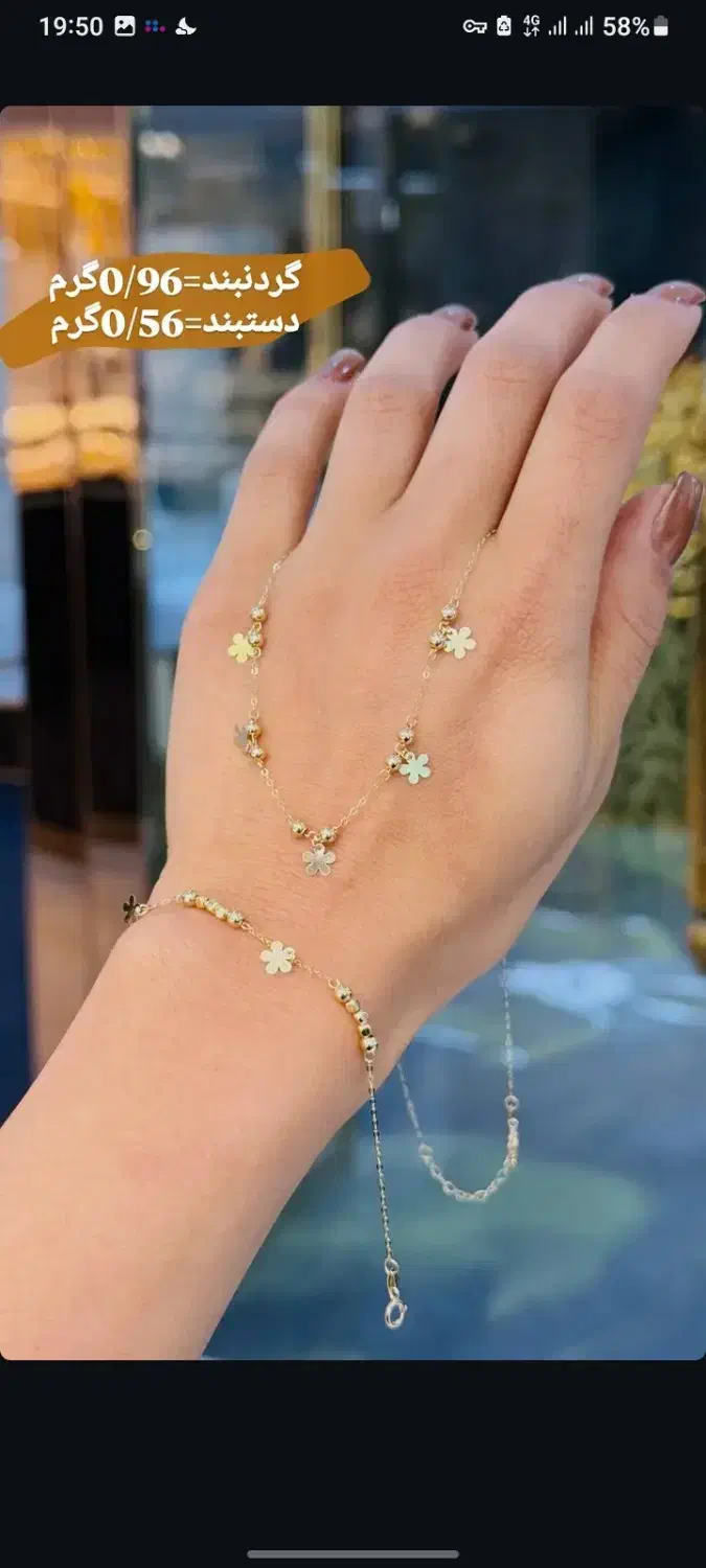 طلا قسطی|جواهرات|تهران, فدک|دیوار