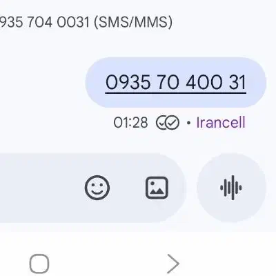 سیم کارت ایرانسل|سیم‌کارت|ورامین, ورامین|دیوار