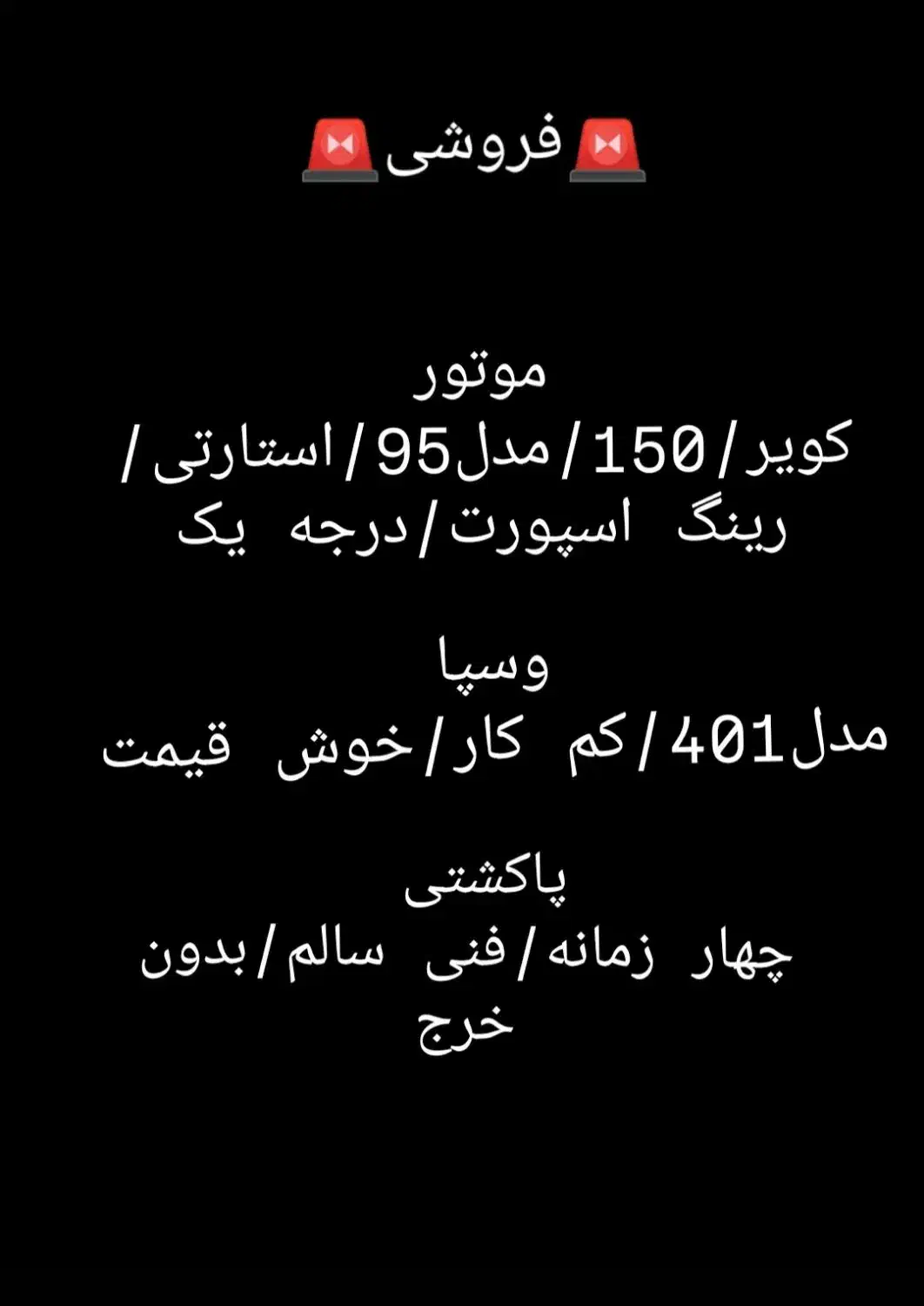 موتور سیکلت|موتورسیکلت|جم, |دیوار