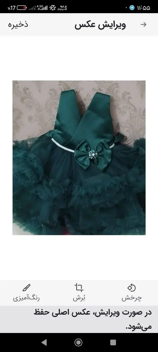 لباس مجلسی دخترانه|کفش و لباس بچه|ری, شهید بهشتی|دیوار