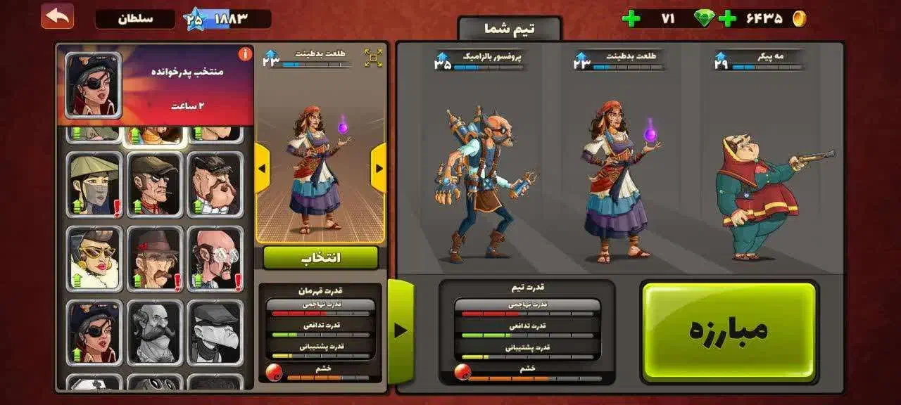 اکانت پسر خوانده|کنسول، بازی ویدئویی و آنلاین|جرقویه, |دیوار