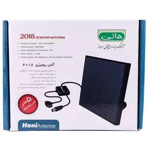 آنتن رومیزی هانی کد 2018|مودم و تجهیزات شبکه|کرج, دهقان ویلا|دیوار