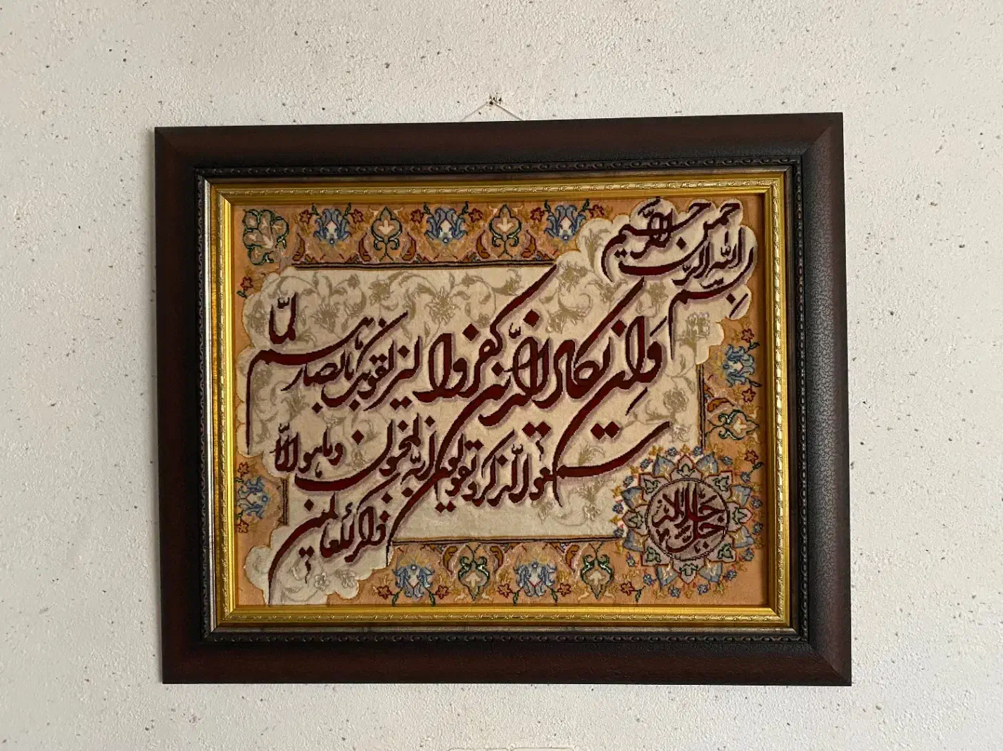 تابلو فرش تبریز دستبافت|تابلو فرش|آمل, |دیوار