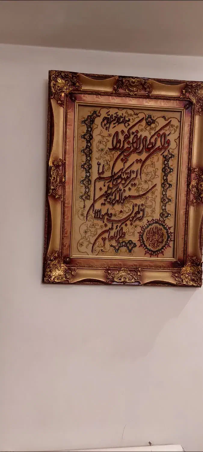 تابلو فرش دستباف تبریز|تابلو فرش|تهران, جوادیه|دیوار