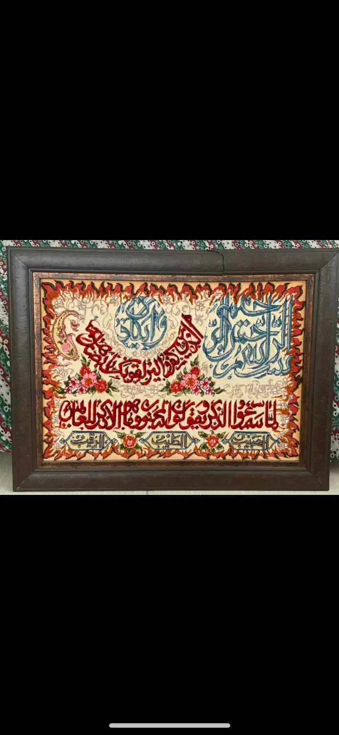 تابلو فرش دستبافت طبیعی داخلش ابریشم هم کار شده|تابلو فرش|اردبیل, |دیوار