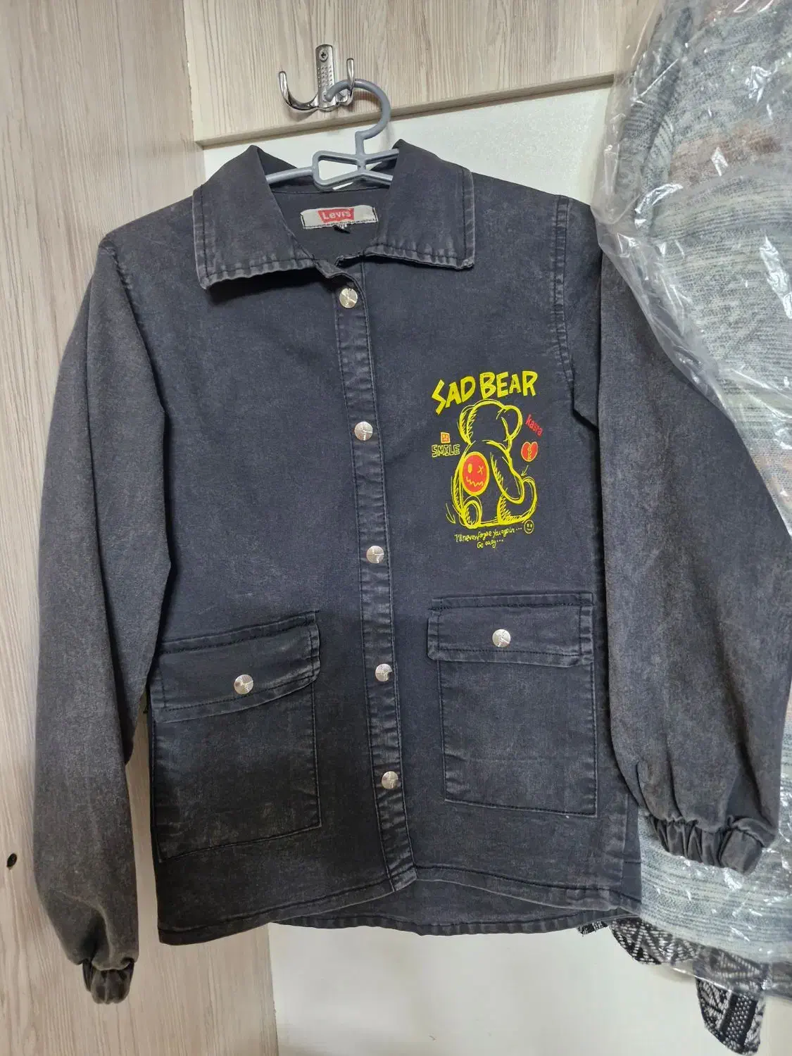 لباس پسرانه|لباس|قم, زنبیل آباد|دیوار