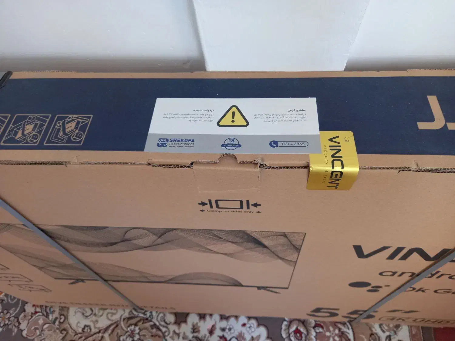 تلویزیون 55اینچ وینسنت مدل 55VU7510هوشمندآکبند|تلویزیون و پروژکتور|کرمانشاه, |دیوار