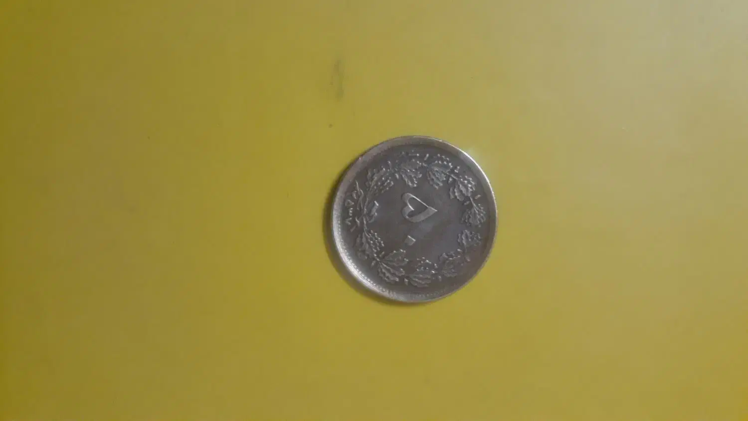 سکه و یادبود قدیمی|کلکسیون سکه، تمبر، اسکناس|تهران, توحید|دیوار