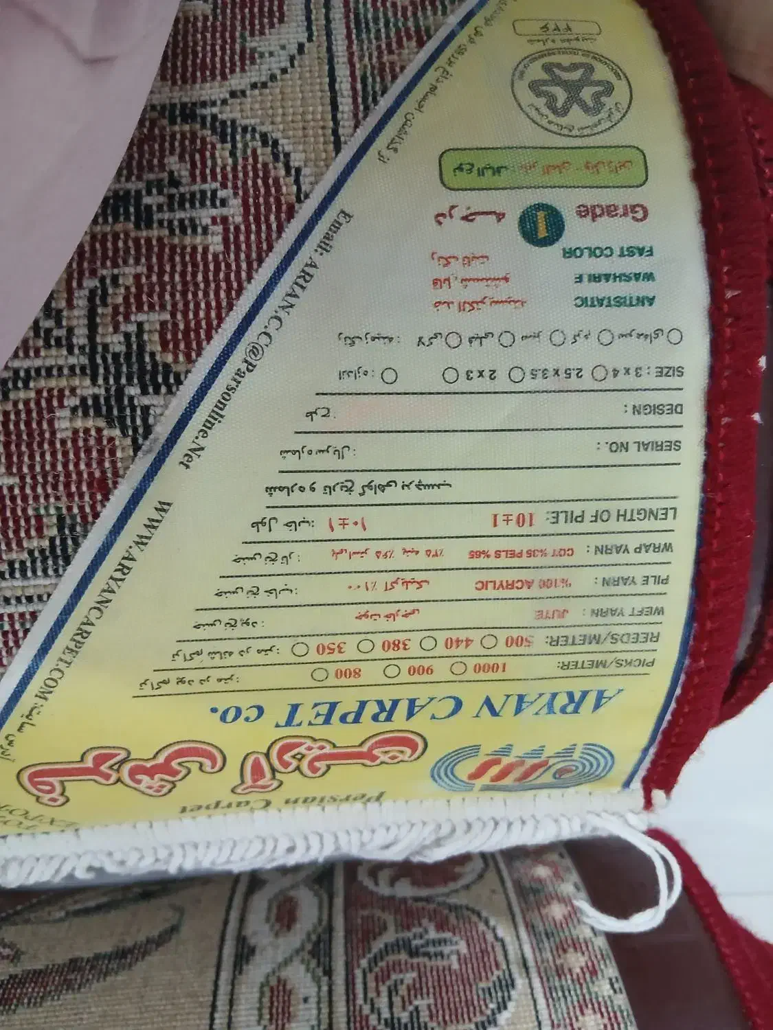 دو عددفرش ۱۲ متری|فرش|چالوس, |دیوار