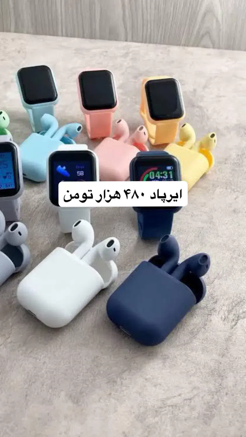 تخفیفات باور نکردنی بلک فرایدی زیر قیمت خرید|لوازم جانبی موبایل و تبلت|قم, ولیعصر|دیوار