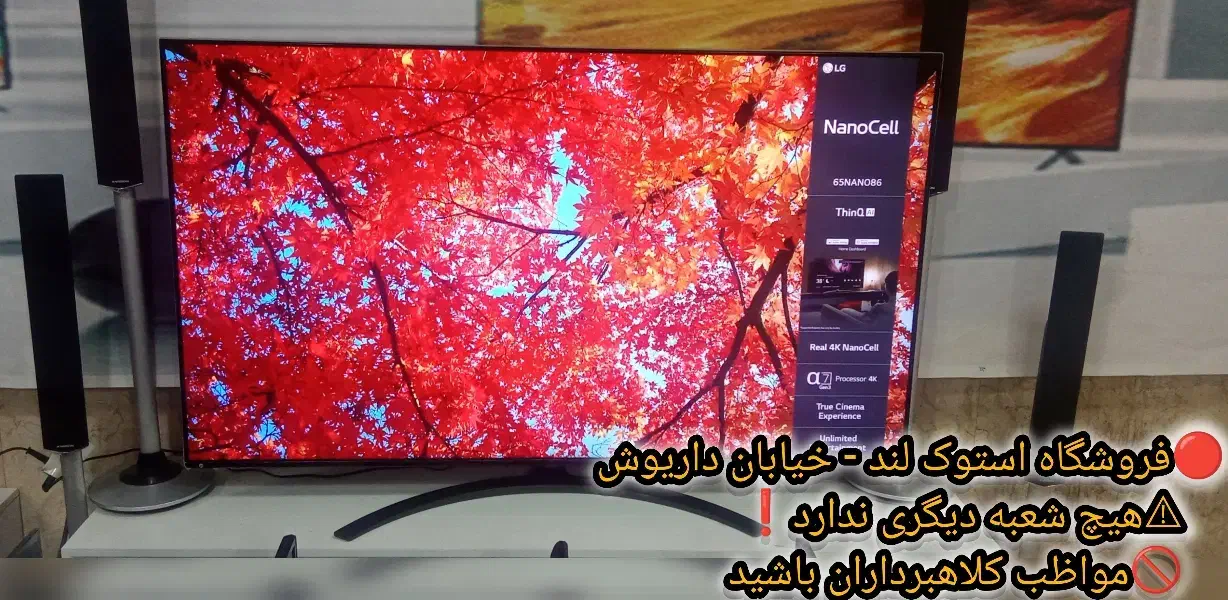 ال ای دی ۶۵اینچ اسمارت 4k(فروشگاه استوک لند)|تلویزیون و پروژکتور|شیراز, گود عربان|دیوار