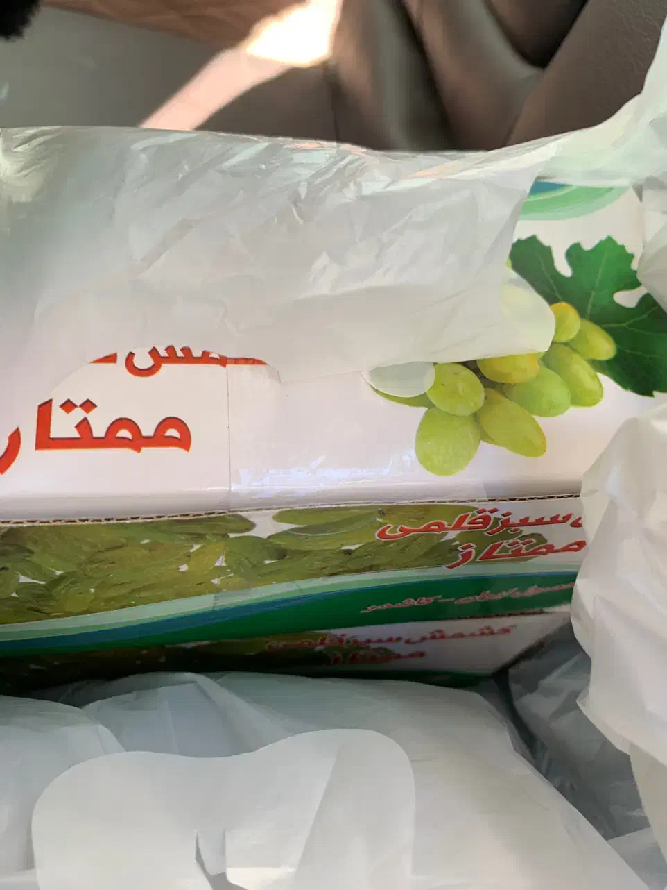 مویز تازه کاشمر|خوردنی و آشامیدنی|سبزوار, توحیدشهر|دیوار