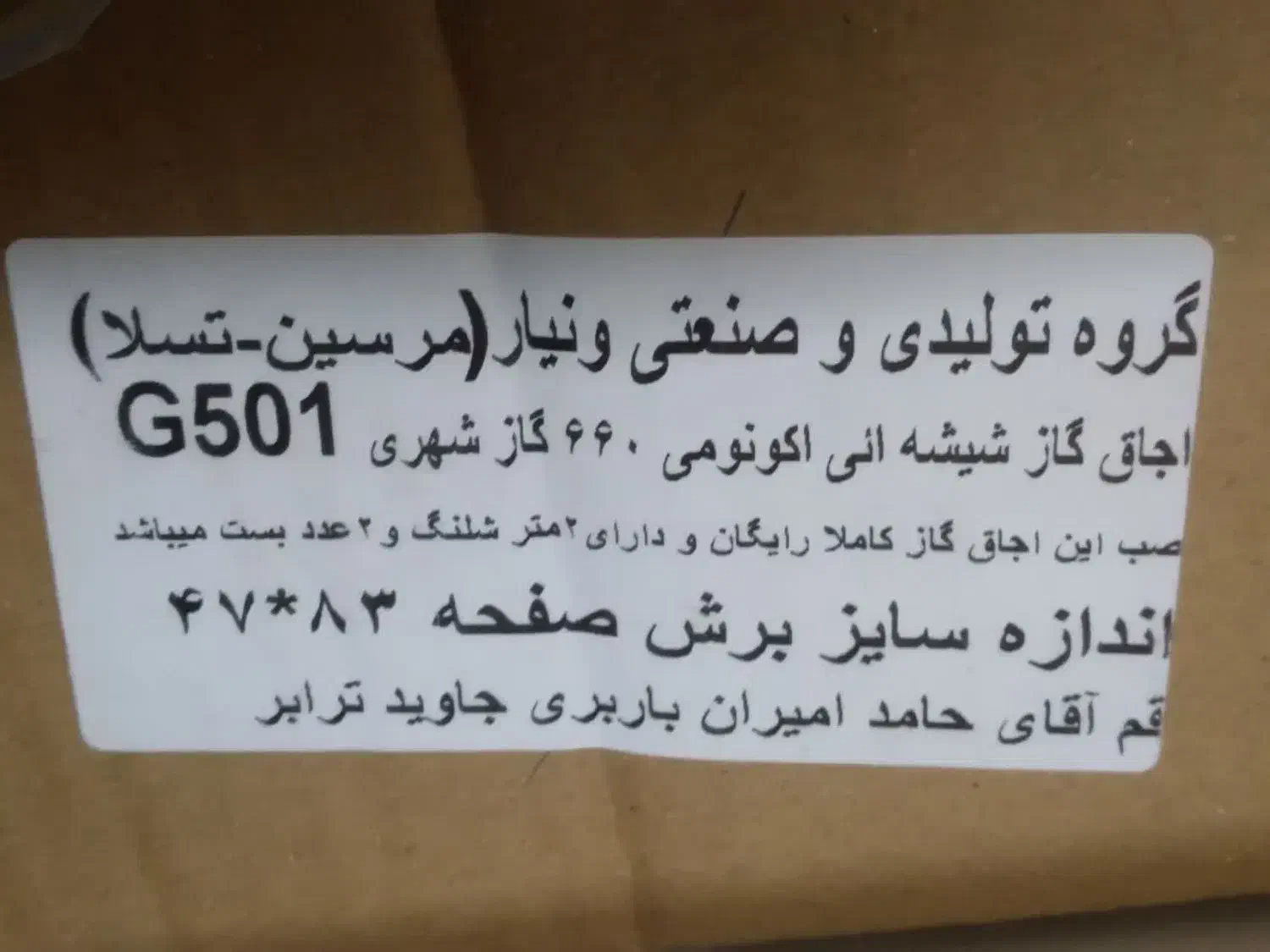 رومیزی مدلg۵۰۱|اجاق گاز و لوازم برقی پخت‌وپز|قم, سراجه (۱۵ خرداد)|دیوار