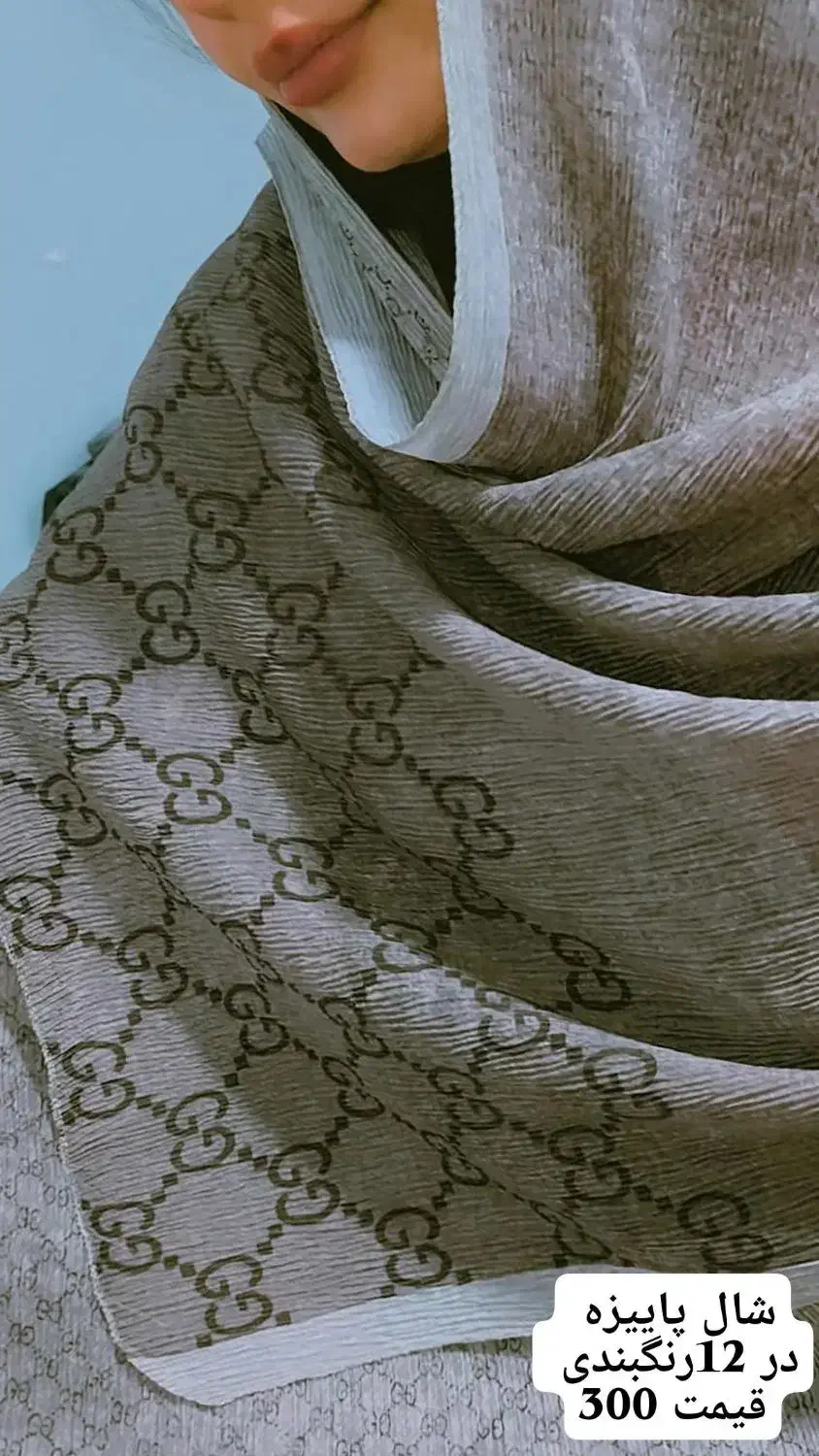 شال روسری|لباس|نسیمشهر, |دیوار