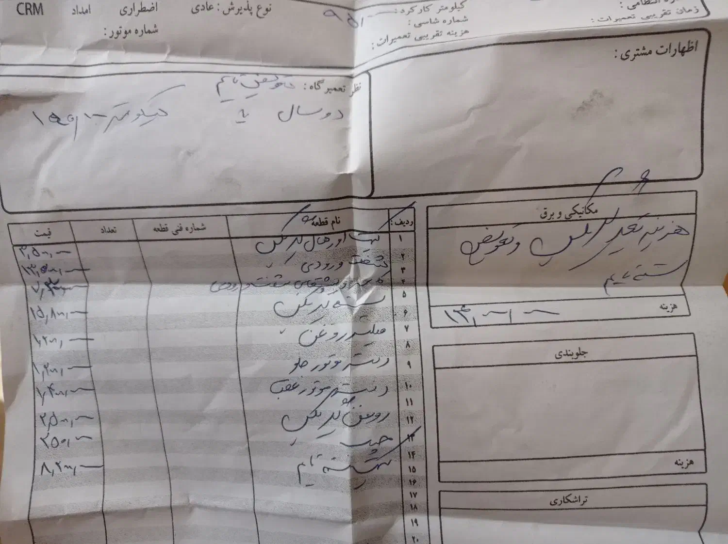 mvm x33s|خودرو سواری و وانت|کرج, شهرک بنفشه|دیوار