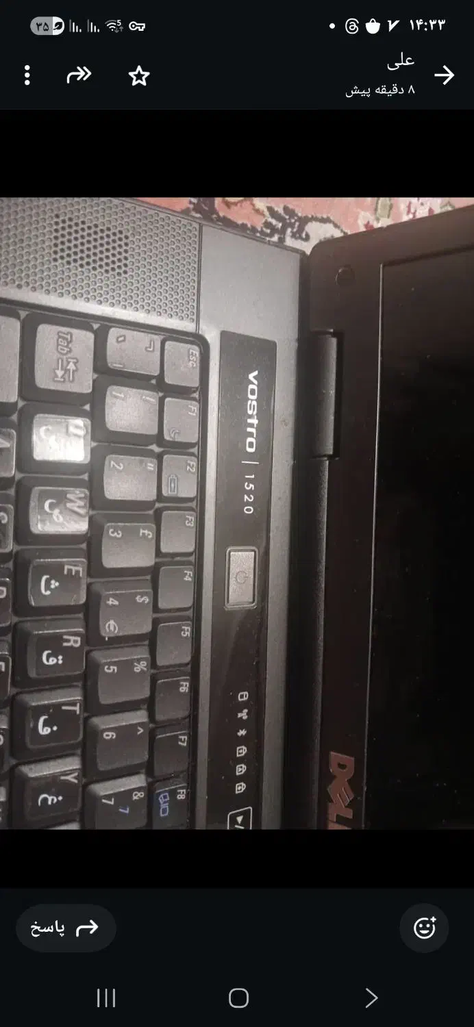 لپ تاپ|رایانه همراه|تبریز, |دیوار