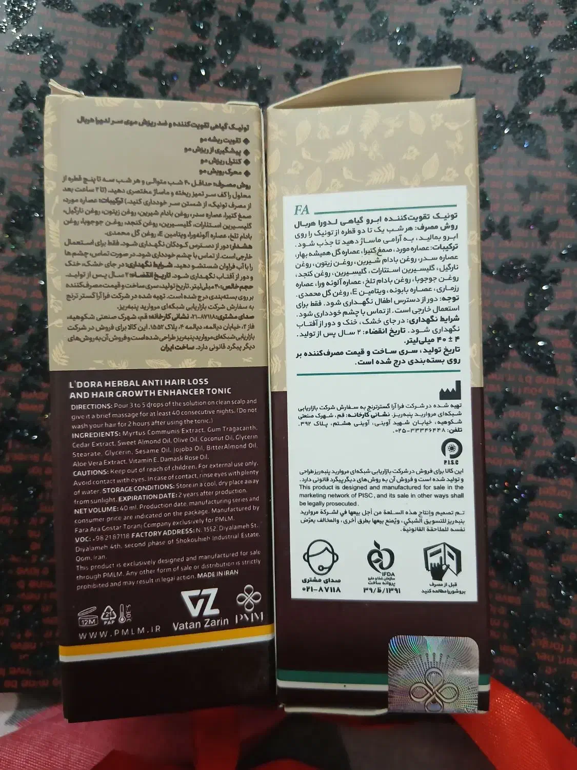 تخفیف ویژه|آرایشی، بهداشتی، درمانی|کاشان, فاز ۲ ناجی آباد|دیوار