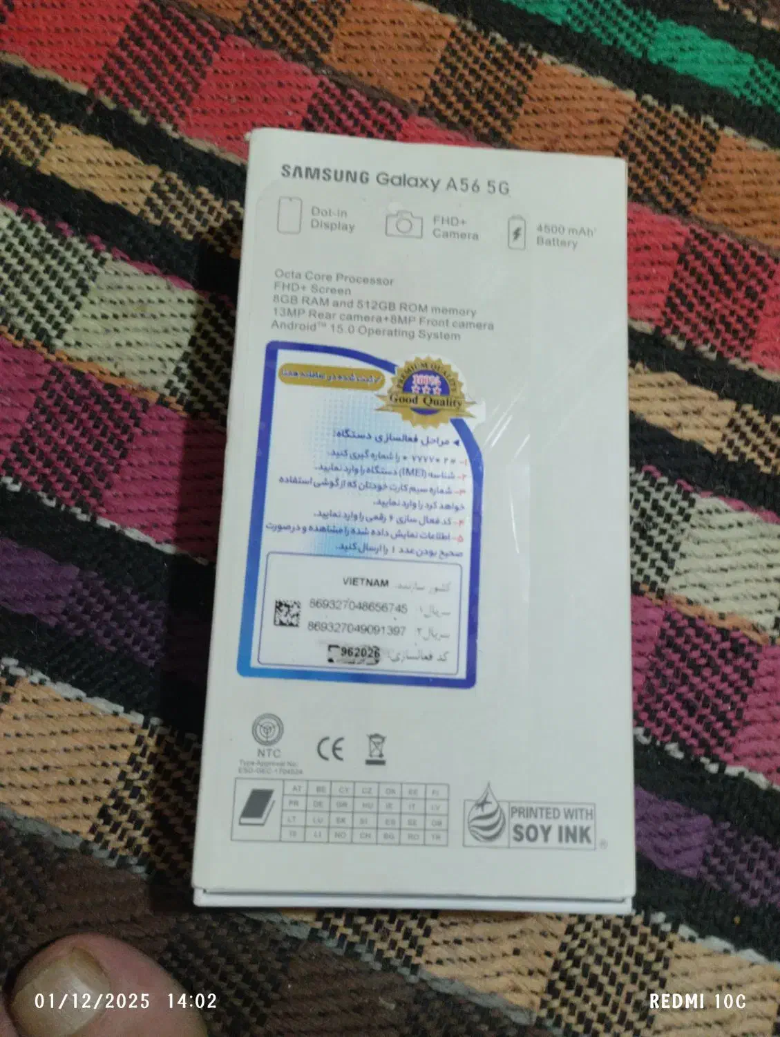 گوشی سامسونگ A56|موبایل|آبسرد, |دیوار